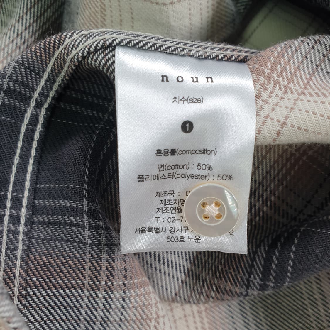 NOUN 체크 플란넬 셔츠 상품이미지3