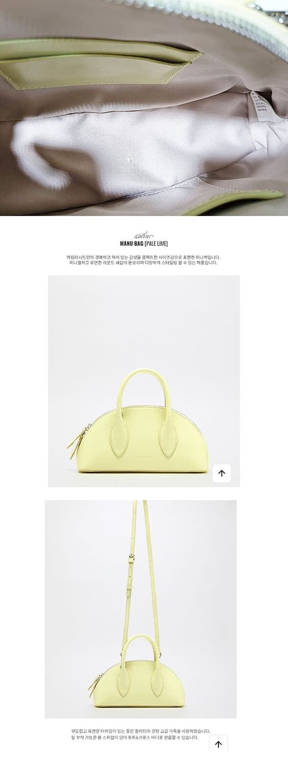 카람라시드 마누백 상품이미지6