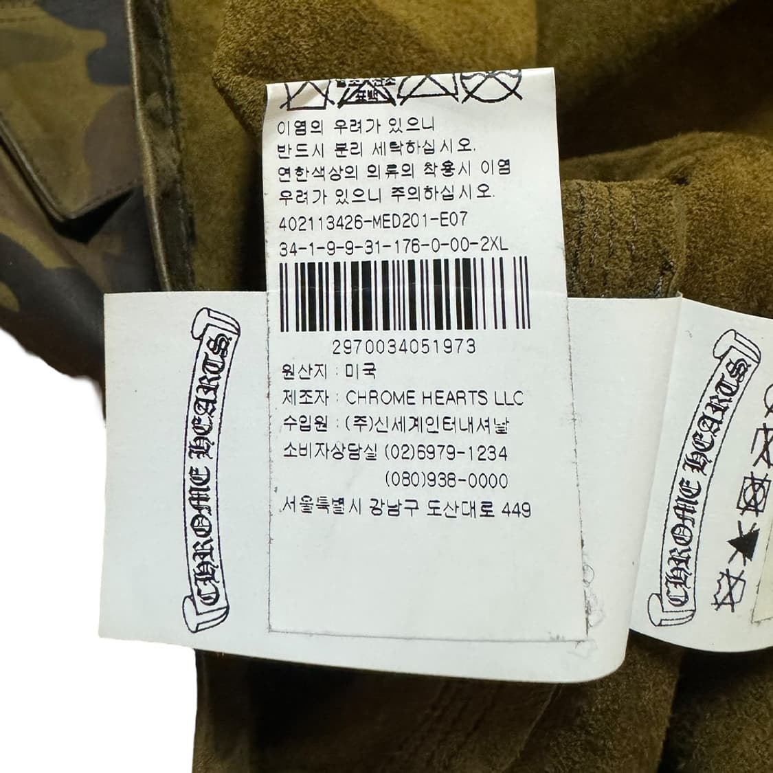 크롬하츠 카모플라쥬 플뢰르 패치 레더 셔츠 상품이미지9