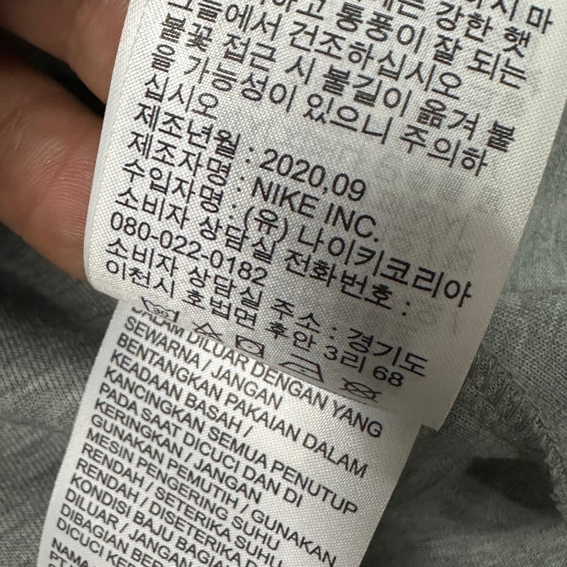 나이키 테크플리스 윈드러너 후드집업 XL 상품이미지4