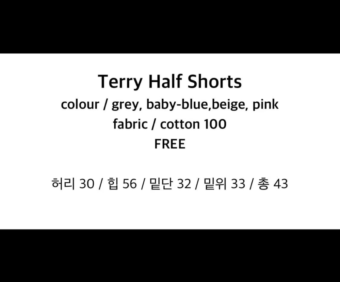 mabling 마블링 테리 하프 쇼츠 베이비블루 상품이미지2