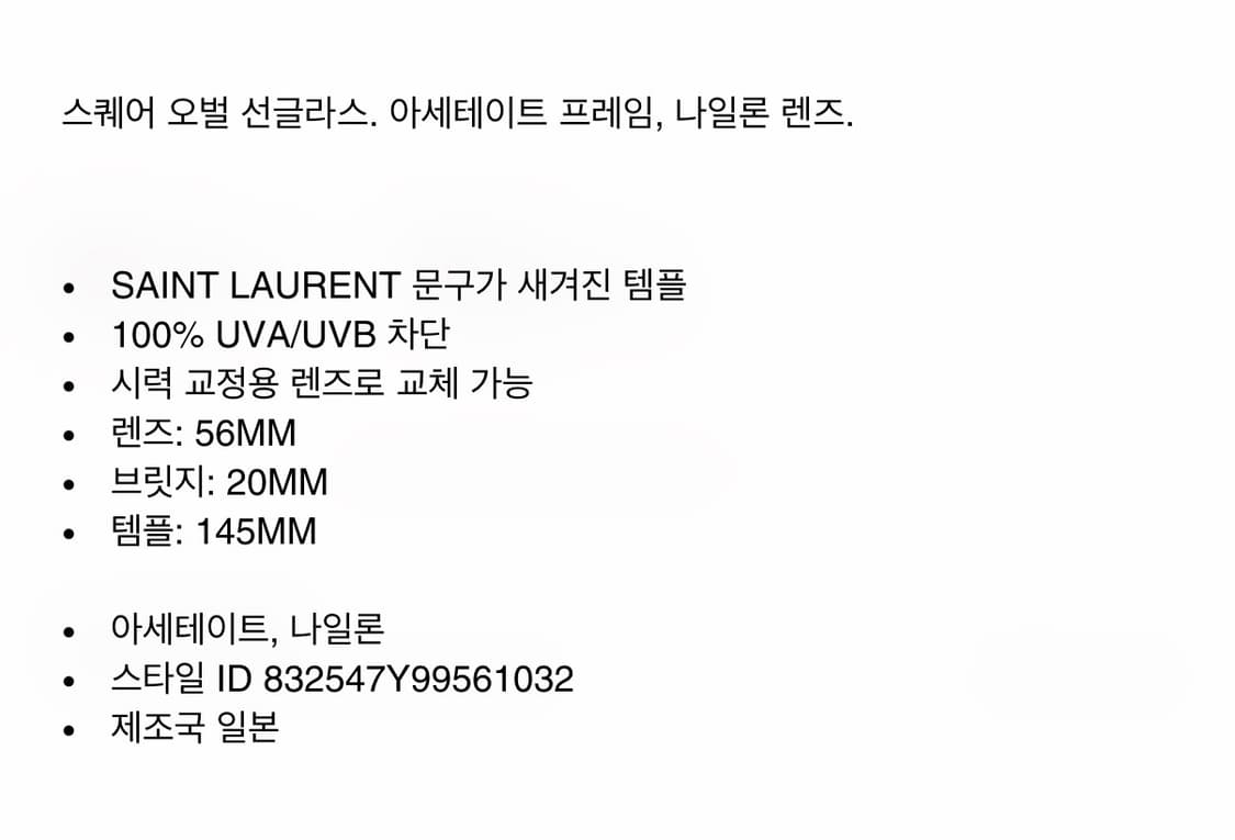 생로랑 SL815 romy 선글라스 상품이미지4