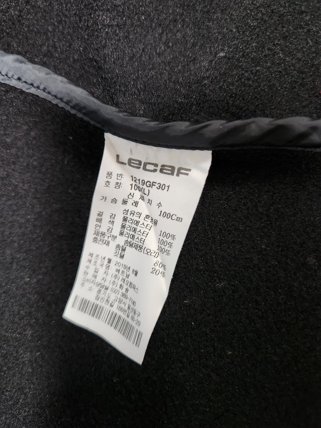 르까프 스포츠례져용 후드집업덕다운패딩점퍼 100 상품이미지4