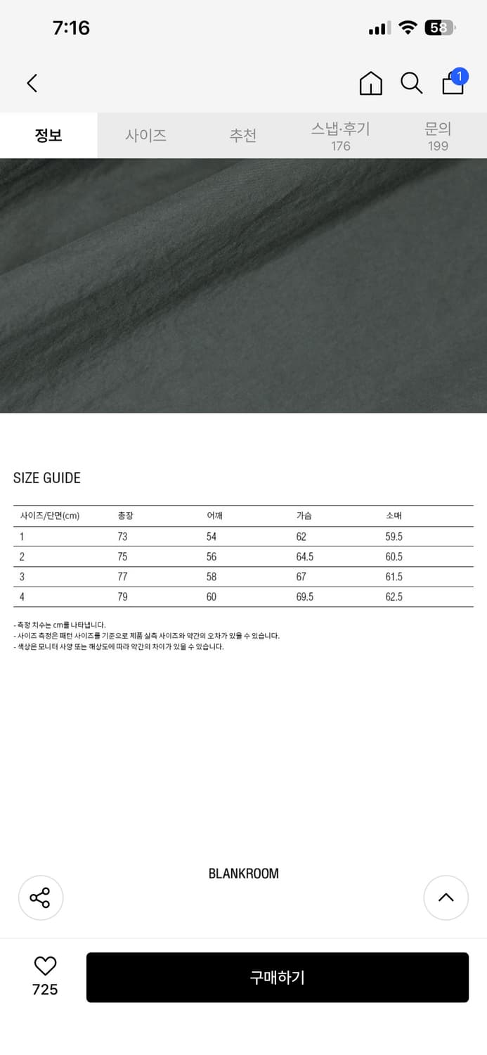 블랭크룸 Supima 베이커 셔츠 판매 상품이미지6