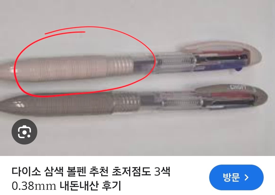일본빈티지 사와코 베이지 케이프 모리걸 하구미 상품이미지7