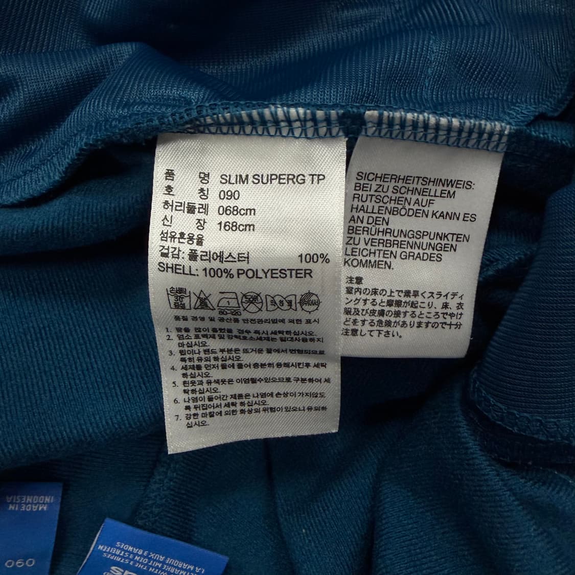 아디다스 슬림 SUPERG 트랙팬츠  v1445 상품이미지8