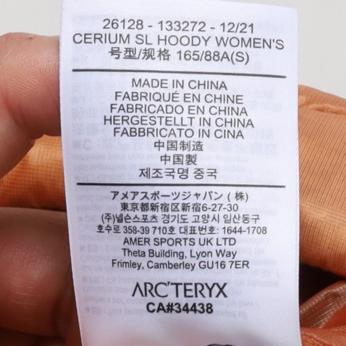 아크테릭스 Arc'teryx Cerium Sl Hoody     상품이미지10