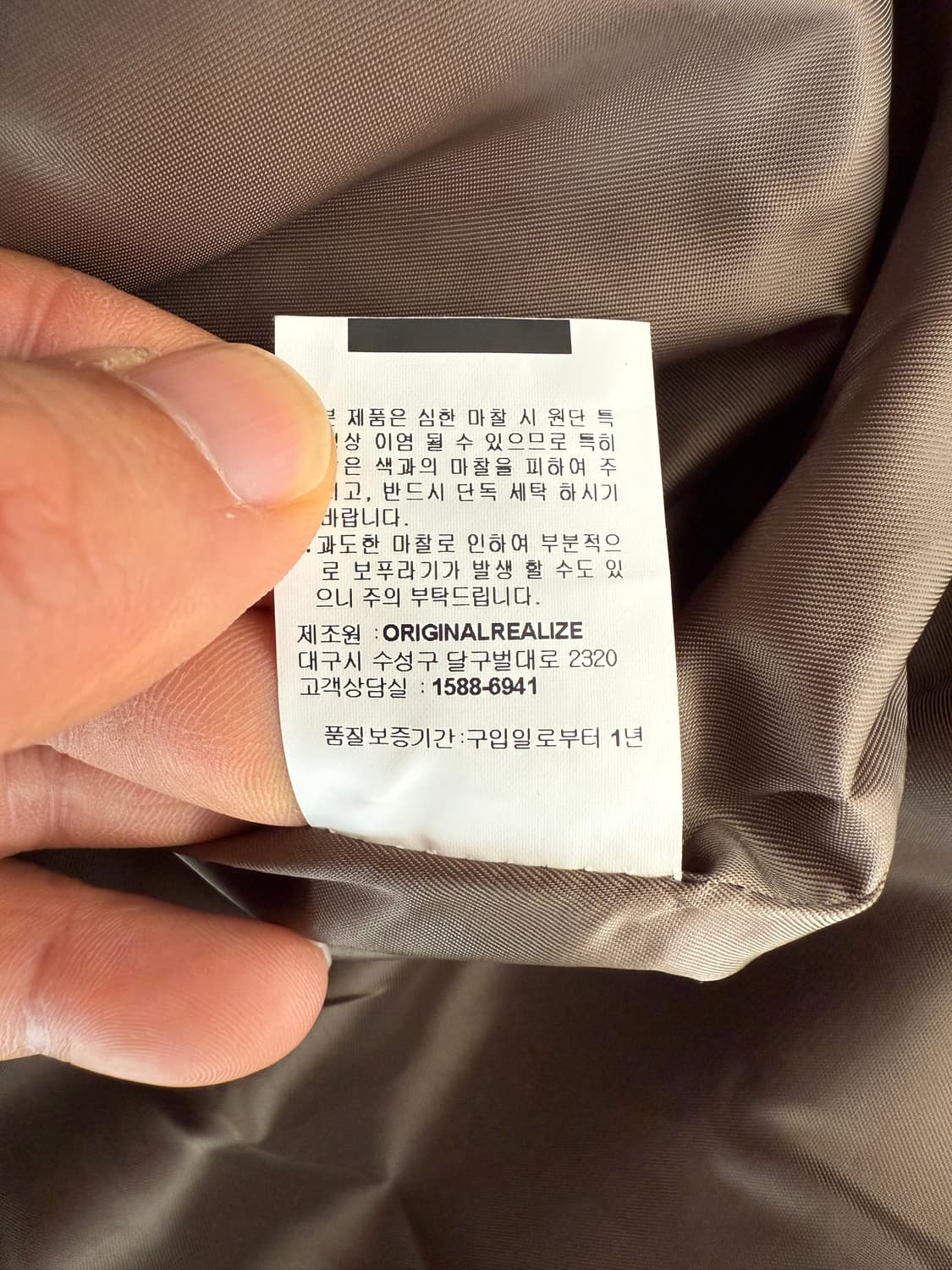 ORR 울 트렌치코트 상품이미지7