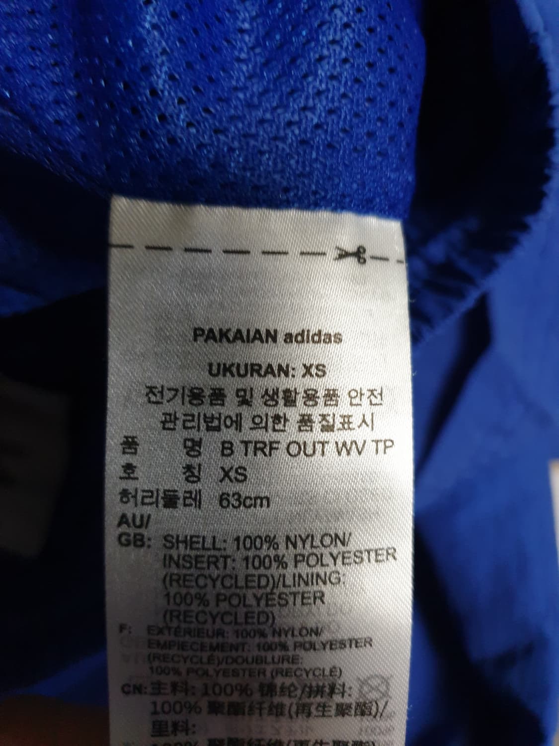 아디다스 파이어버드 빅 트레포일 우븐 트랙 팬츠 블루 (XS) 상품이미지5