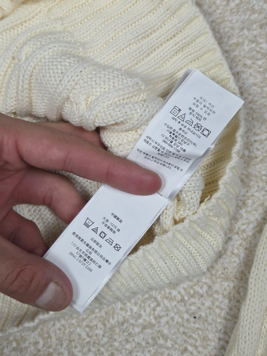 [폴로 랄프로렌] 피마 코튼 브이넥 케이블 니트 | 00262 상품이미지5