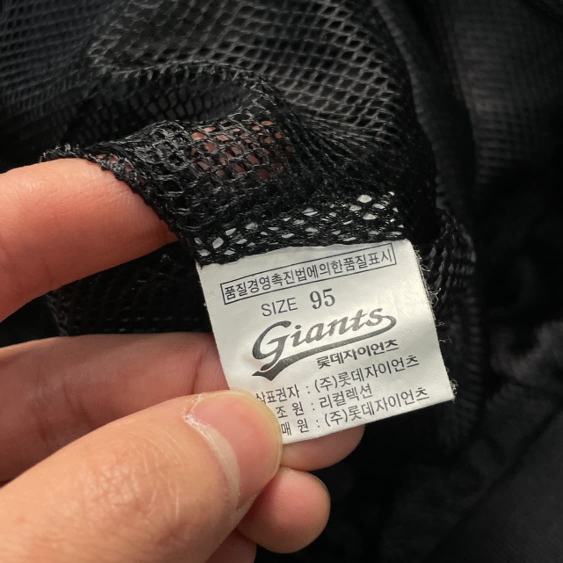 100 롯데자이언츠 아노락 상품이미지4