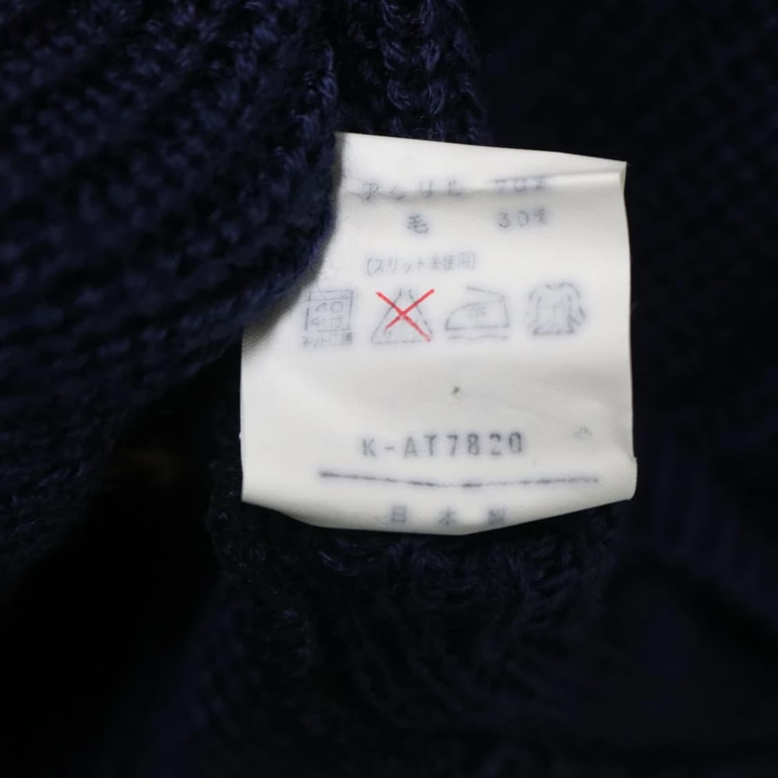 MARIAGE 프레피룩 울 혼방 니트 가디건 62256 상품이미지8