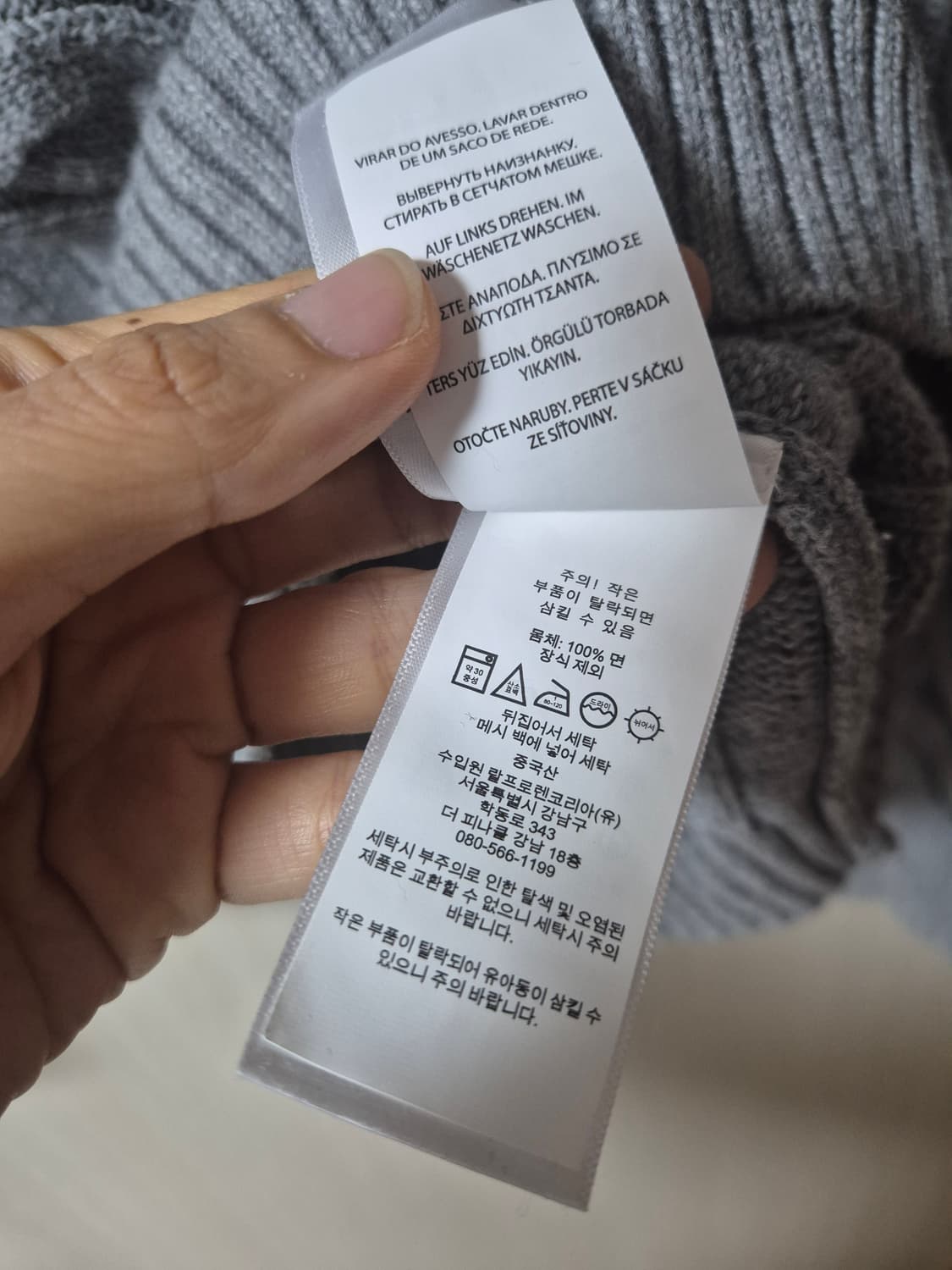 (22년) 폴로 랄프로렌 케이블 니트 라지 신형 큐알 꽈배기니트 라지 상품이미지5