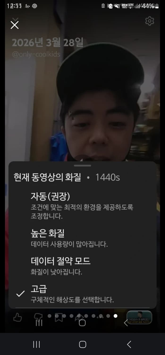 인스타360 Air insta360air 에어 VR카메라 상품이미지10