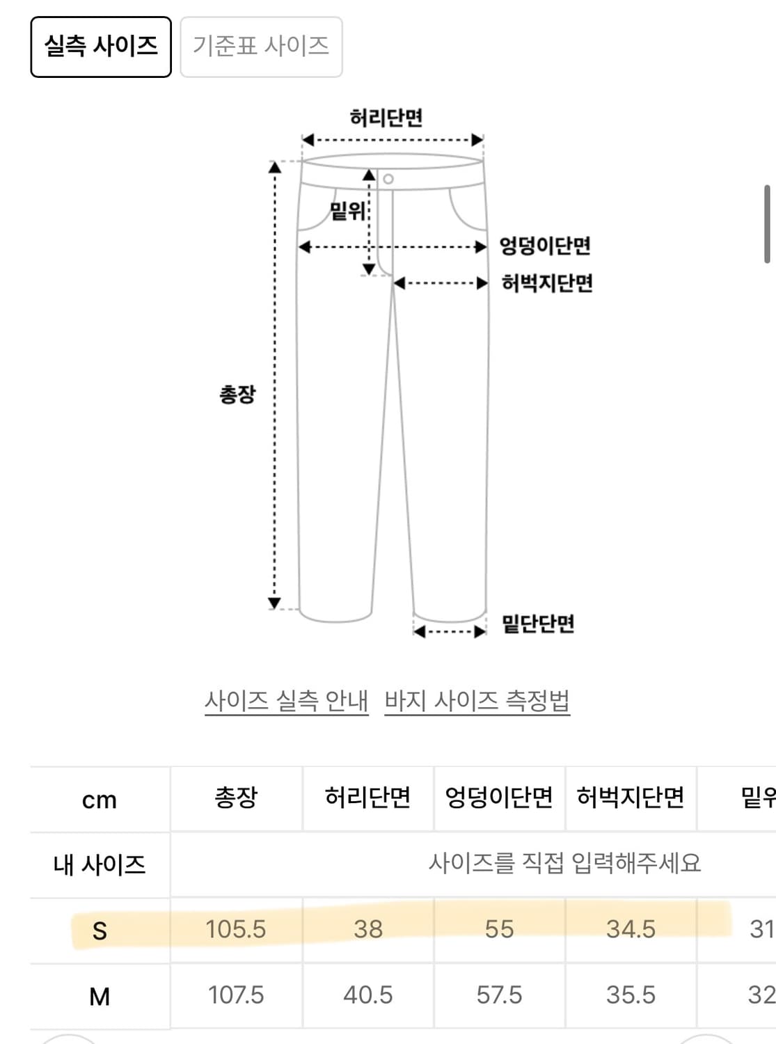 락케이크 스터드 라인 포인트 데님 진 블루 상품이미지3