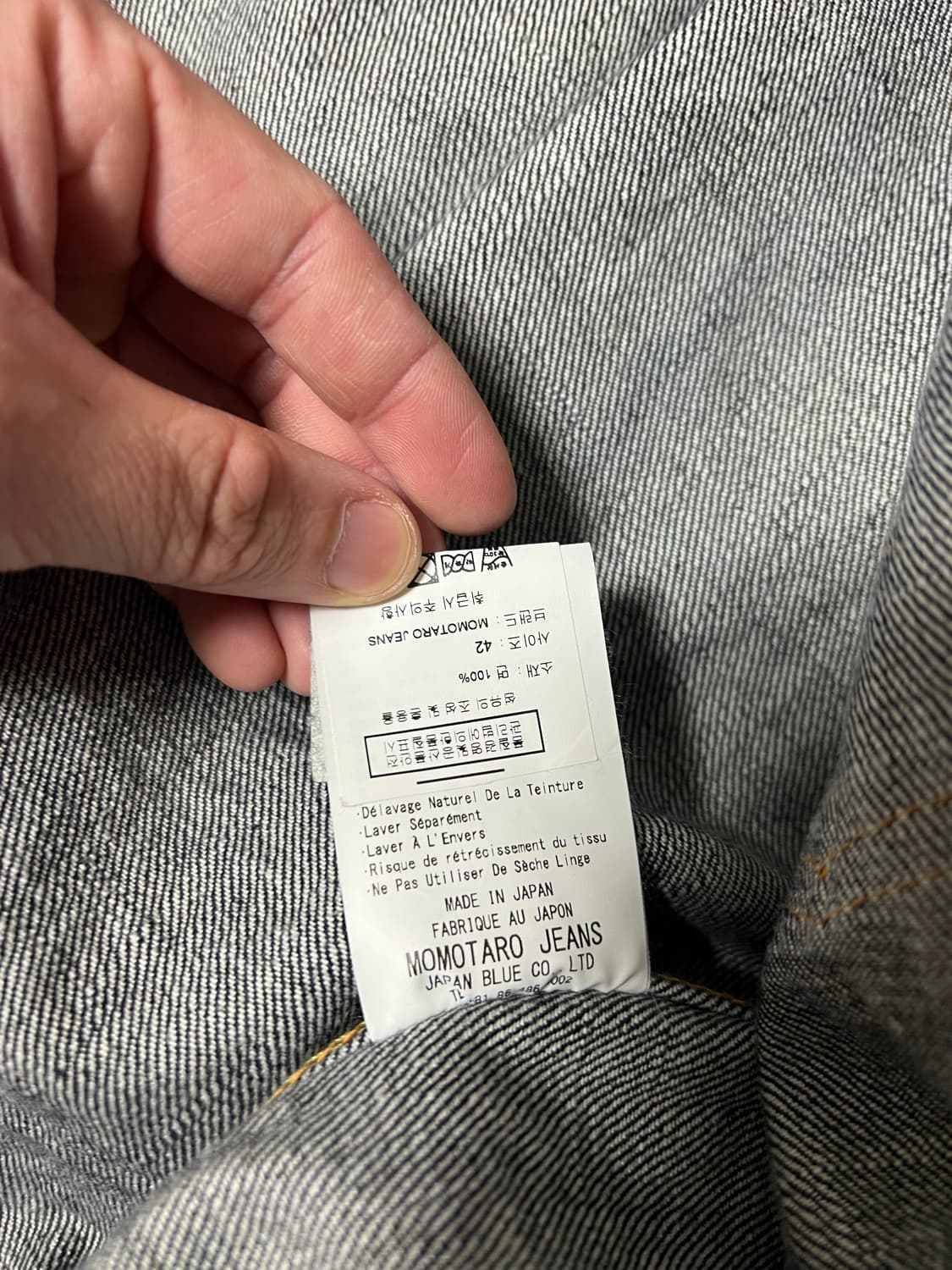 모모타로진 2세대 청자켓 상품이미지4