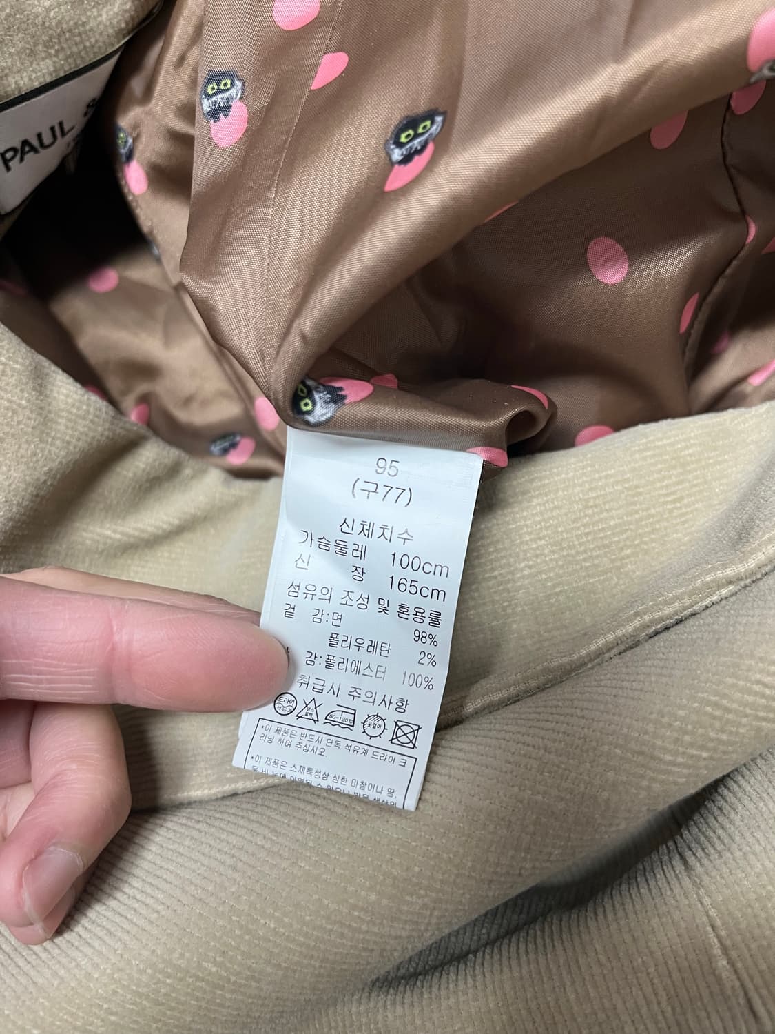 폴앤조 코듀로이 투피스 셋업 77 상품이미지5