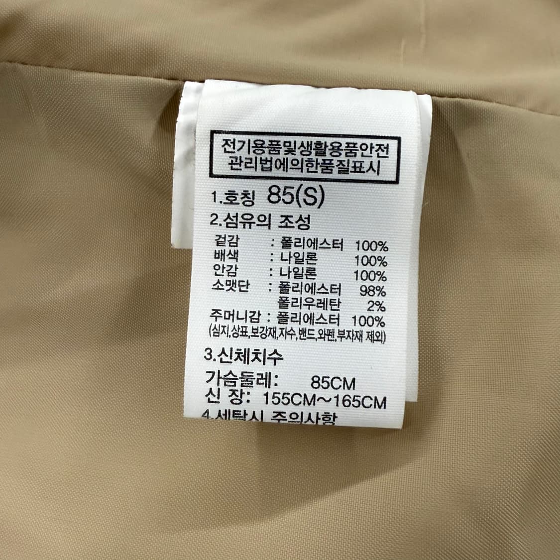 노스페이스 뽀글이 양털 후리스 후드집업 85 상품이미지9