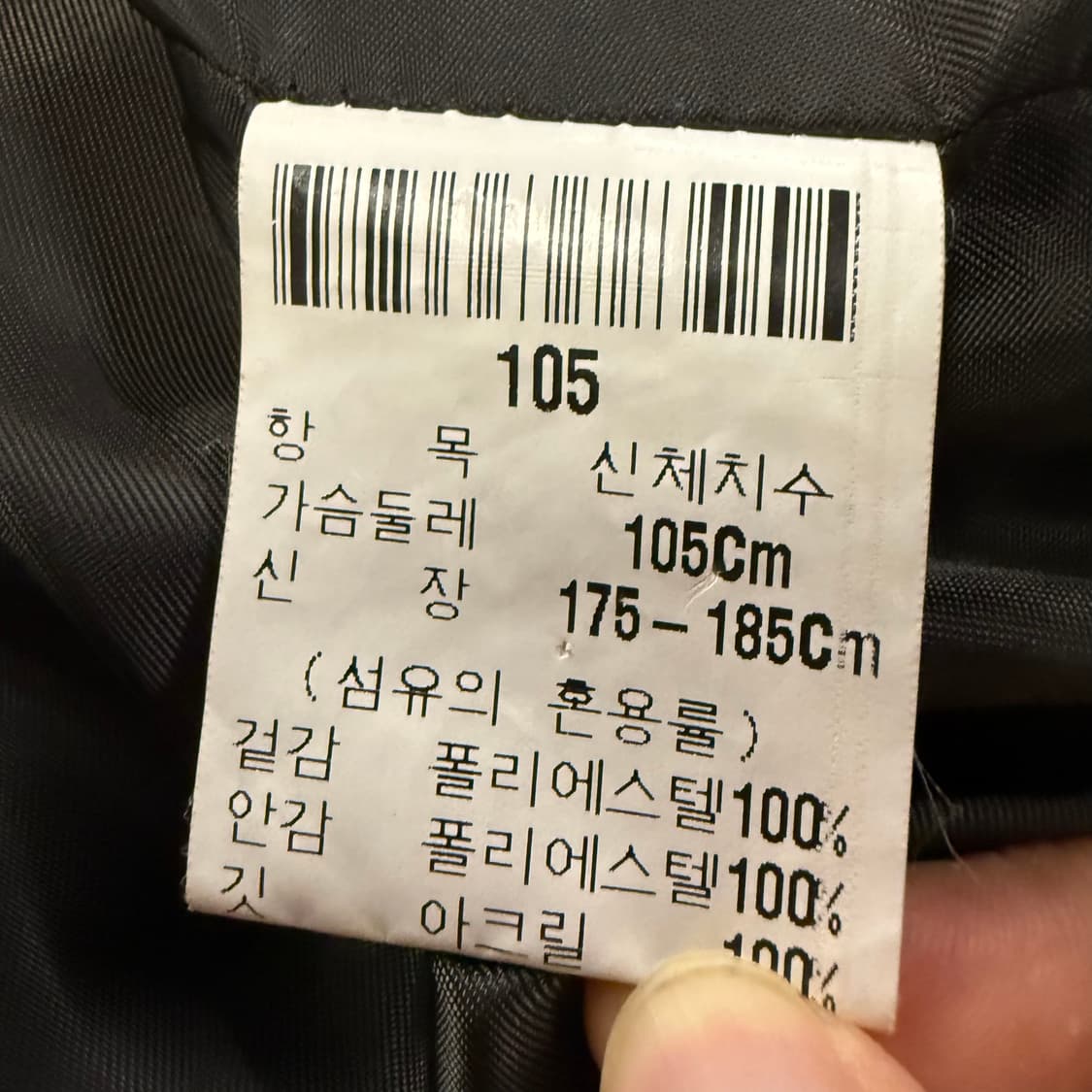 [정품/105] 입생로랑 블랙 코튼 포켓 셔츠 자켓 b19 상품이미지5
