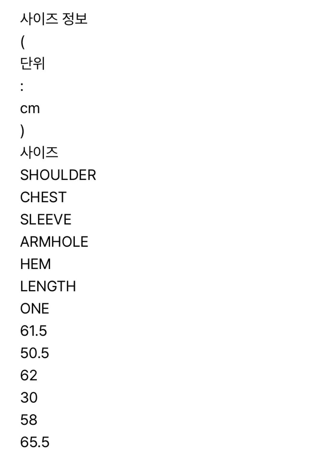 석마이키스 별 후드티 미스치프 코이세이오 2000아카이브 쓰리타임즈 나체 상품이미지5