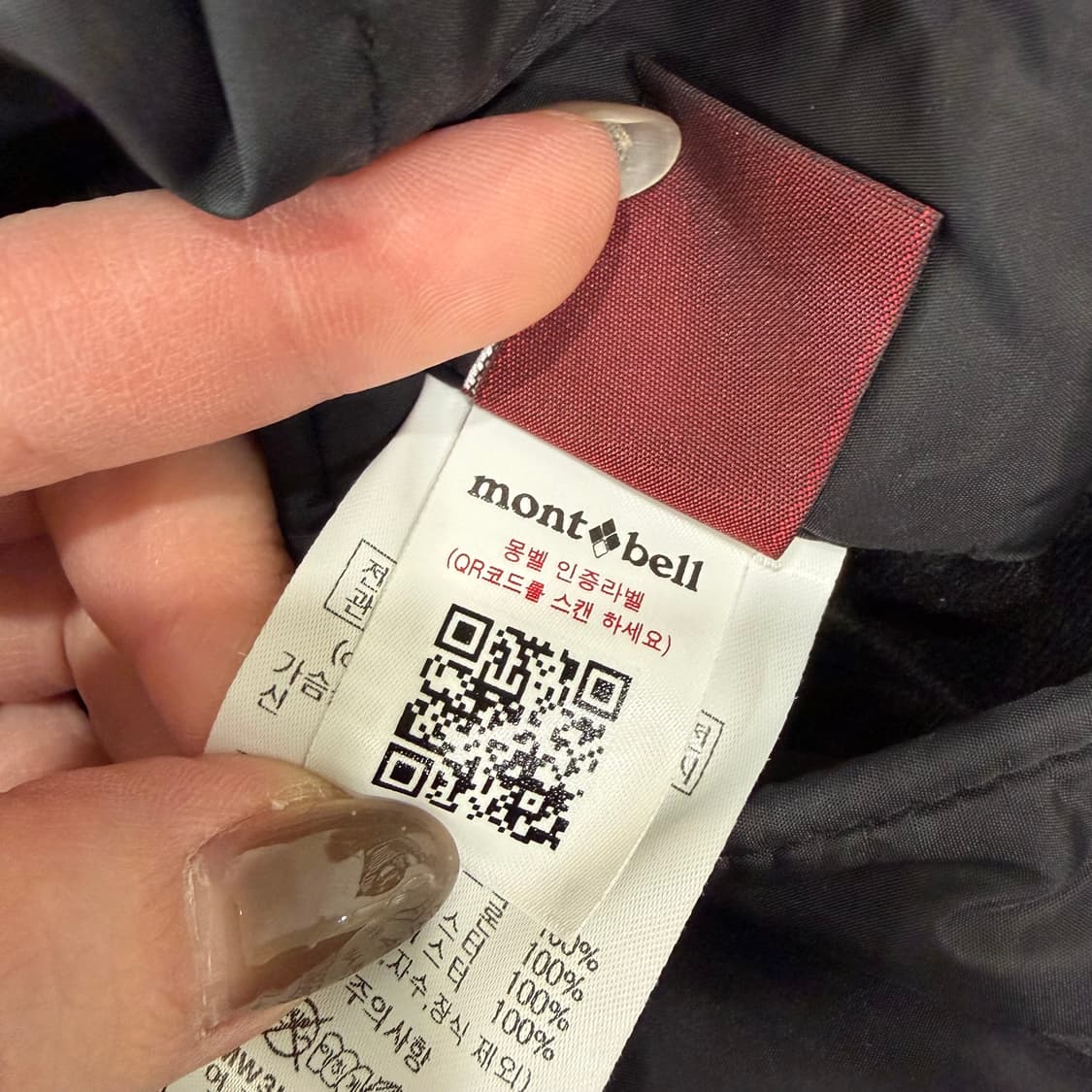 몽벨 양면패딩 상품이미지3