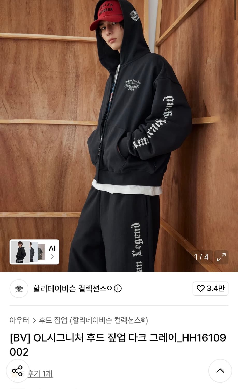 OL시그니처 후드 짚업 다크 그레이 새상품 상품이미지1