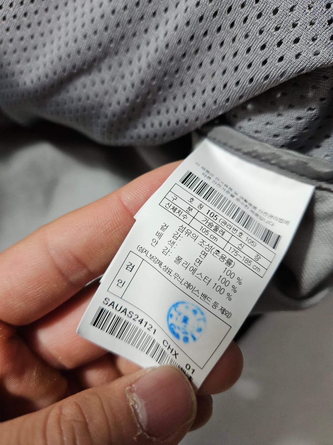 시리즈 워싱 센터포켓 자켓 105 상품이미지5