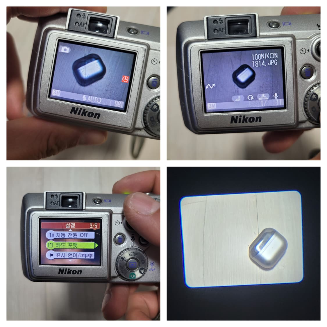 니콘 Coolpix 3700 디지털 카메라 + 배터리 상품이미지5