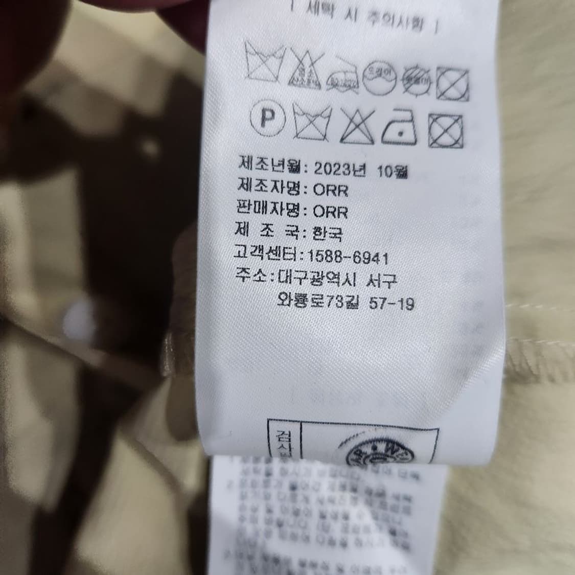 [여S]오르 23S 슬림핏 셔츠(스판)[Y61-059] 상품이미지9