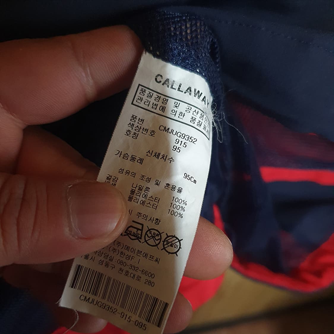 캘러웨이 자켓 95 상품이미지4