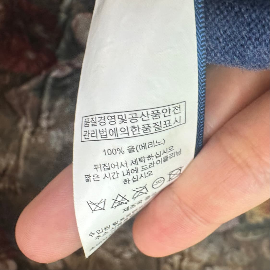 폴로 랄프로렌 신형 스몰 포니로고 네이비메리노울니트 M 상품이미지5