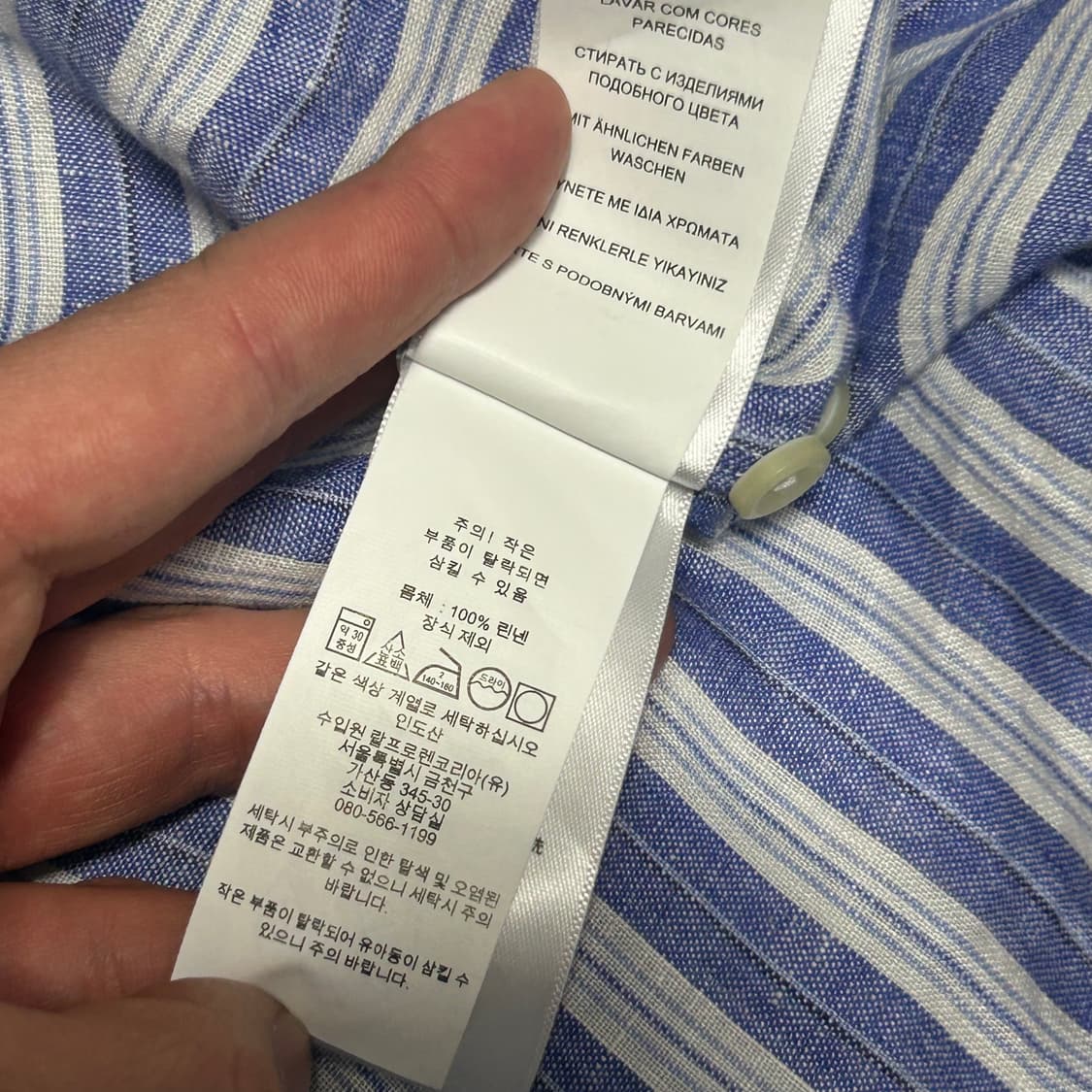 S 폴로랄프로렌 클래식핏 블루 스트라이프 린넨 셔츠 상품이미지5