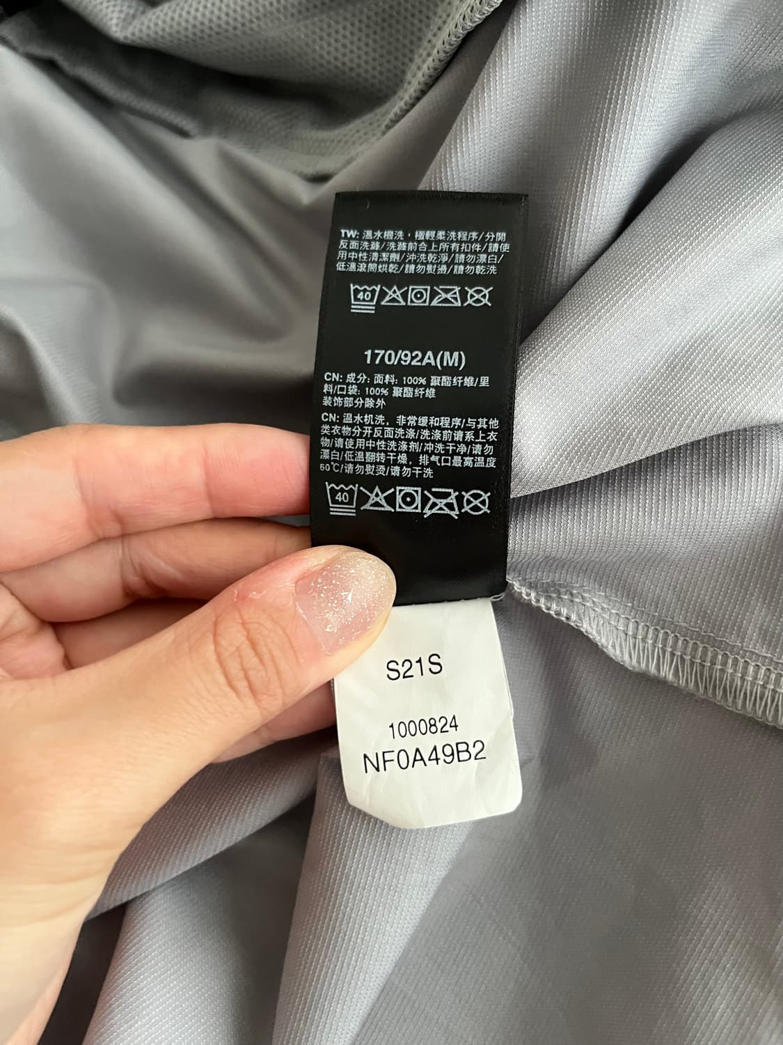 M) 노스페이스 경량 바람막이 상품이미지6