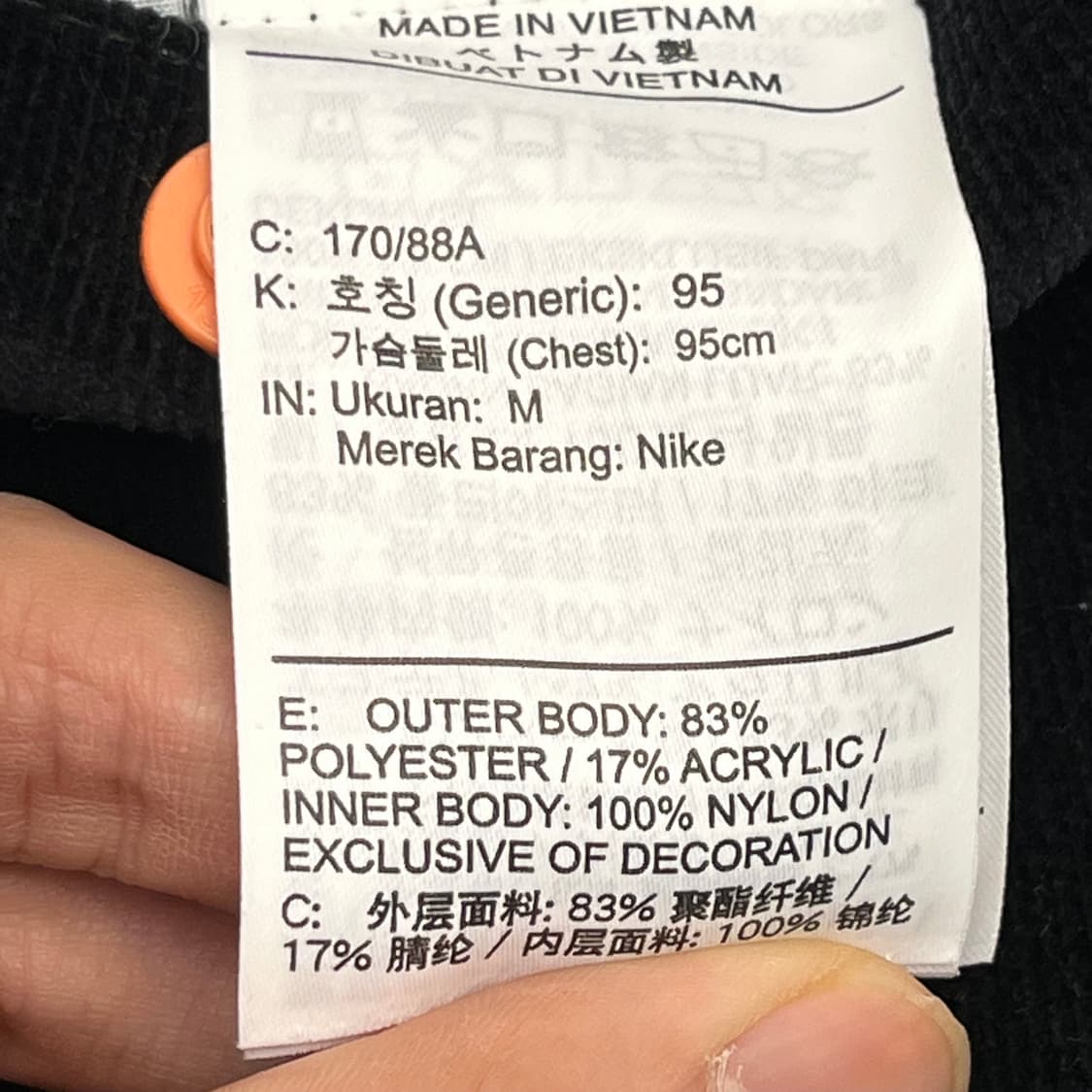 나이키 리버시블 후리스 자켓 (M) 상품이미지6