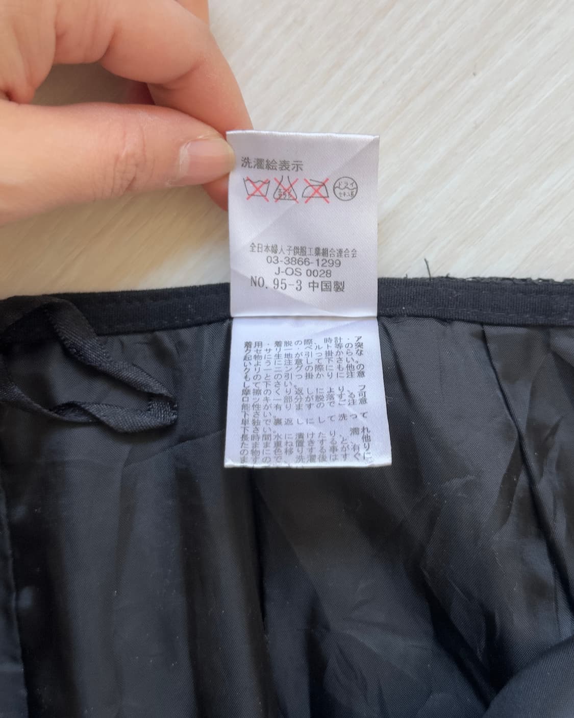 [Japanese Vintage ] PUNCHING SKIRT! 상품이미지10