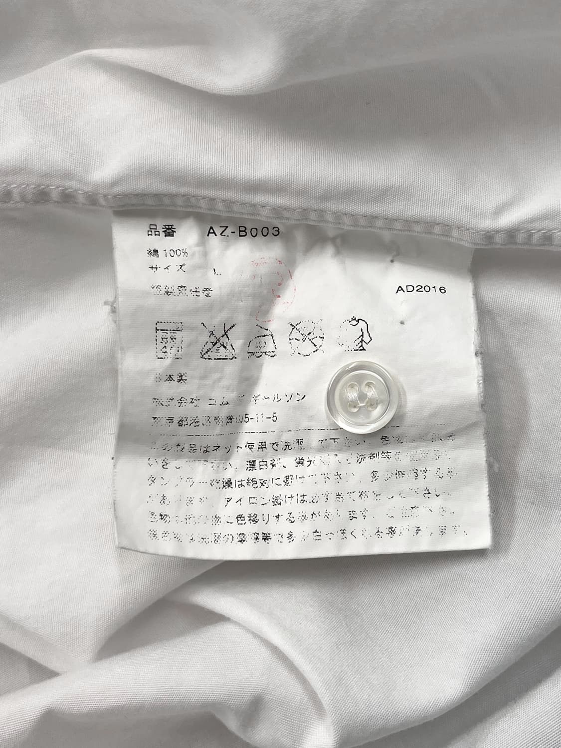 꼼데가르송 플레이 하트 와펜 셔츠 상품이미지7