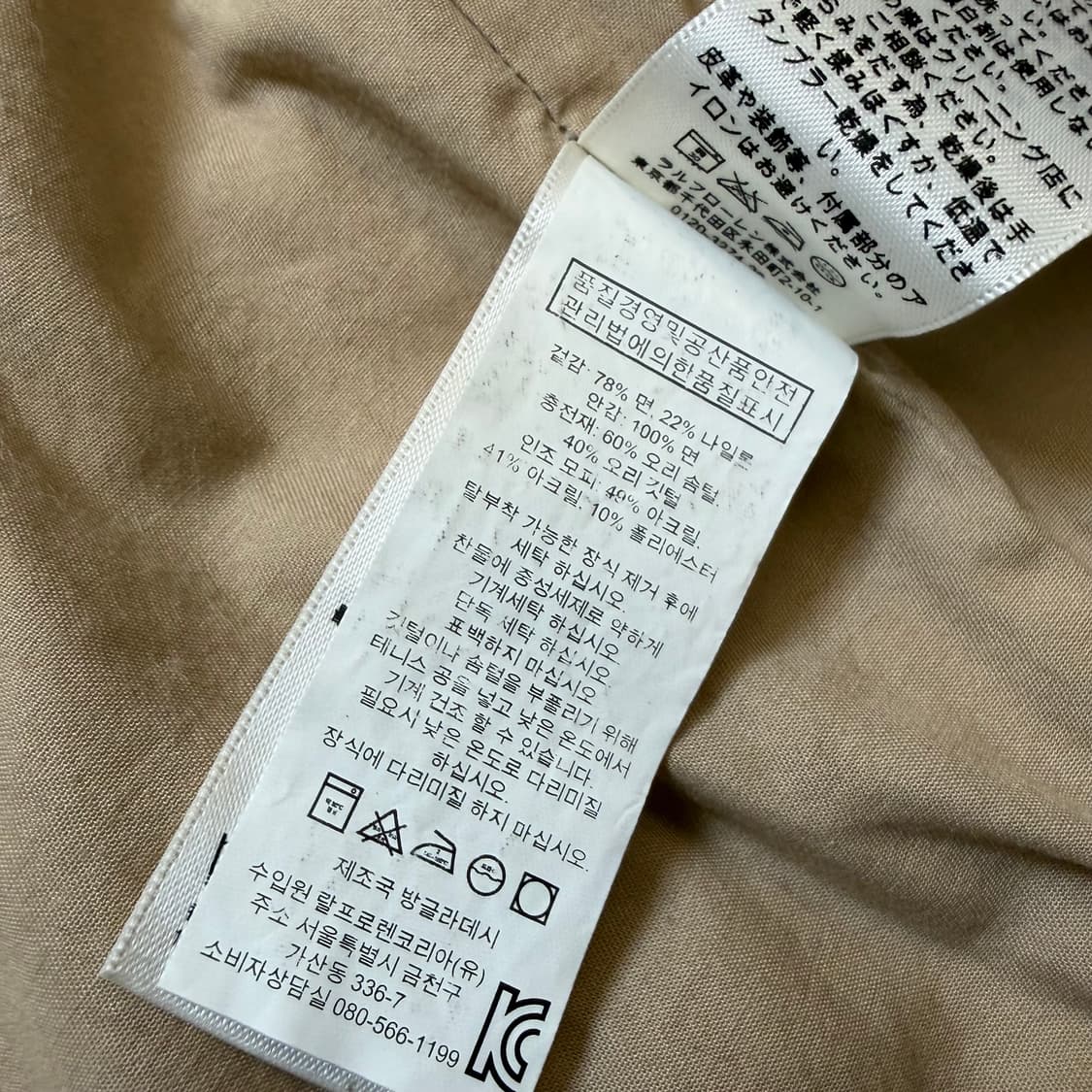 polo 폴로 데님앤서플라이 우먼스 푸퍼 다운패딩 베스트 s 상품이미지5