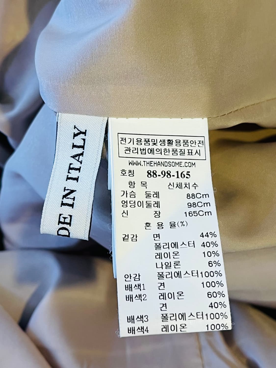 마인 트위드 원피스(이탈리아 원단 사용) 상품이미지7