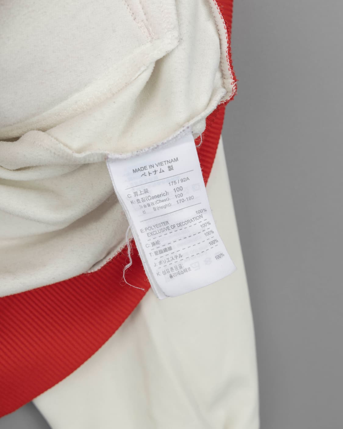 NIKE 나이키 00's 올드스쿨 트랙탑 져지 L 상품이미지8