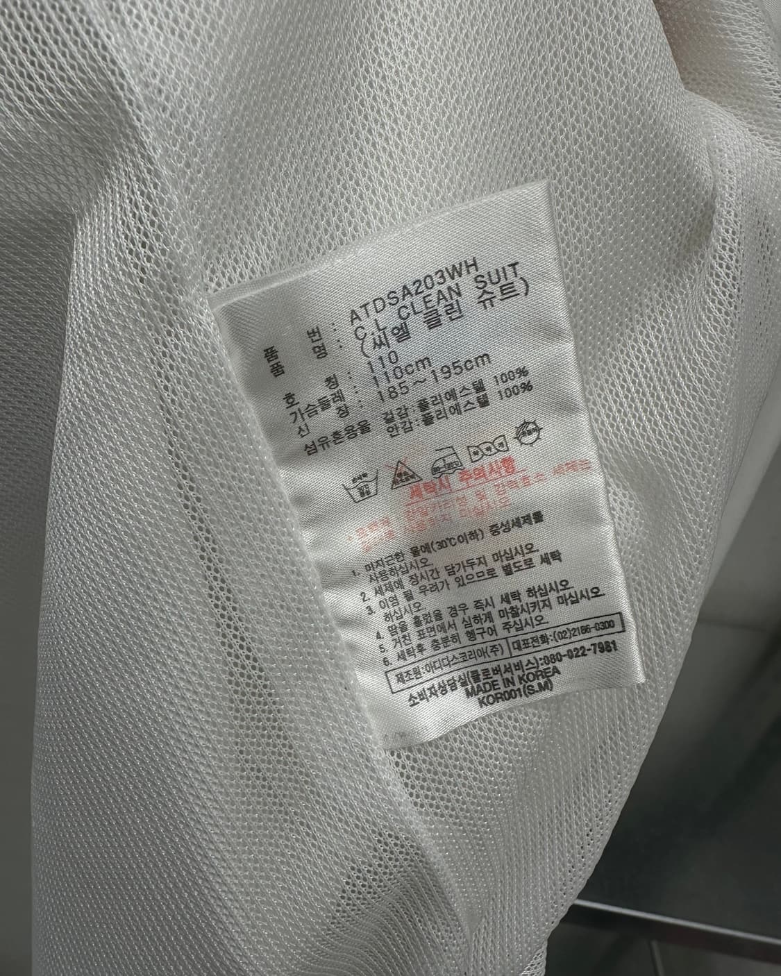 (110)90'S 아디다스 화이트 바막-M1196 상품이미지7