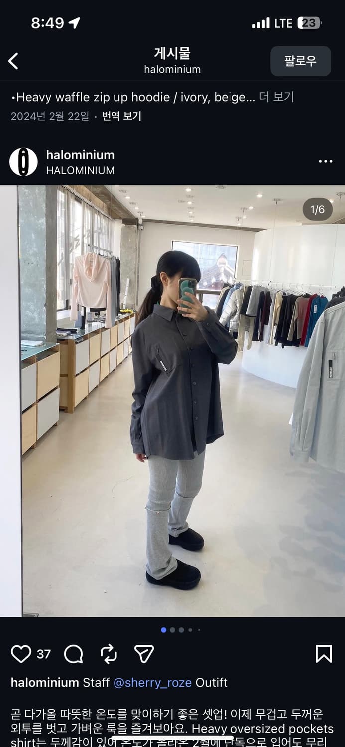 할로미늄 2ways leggings 상품이미지1