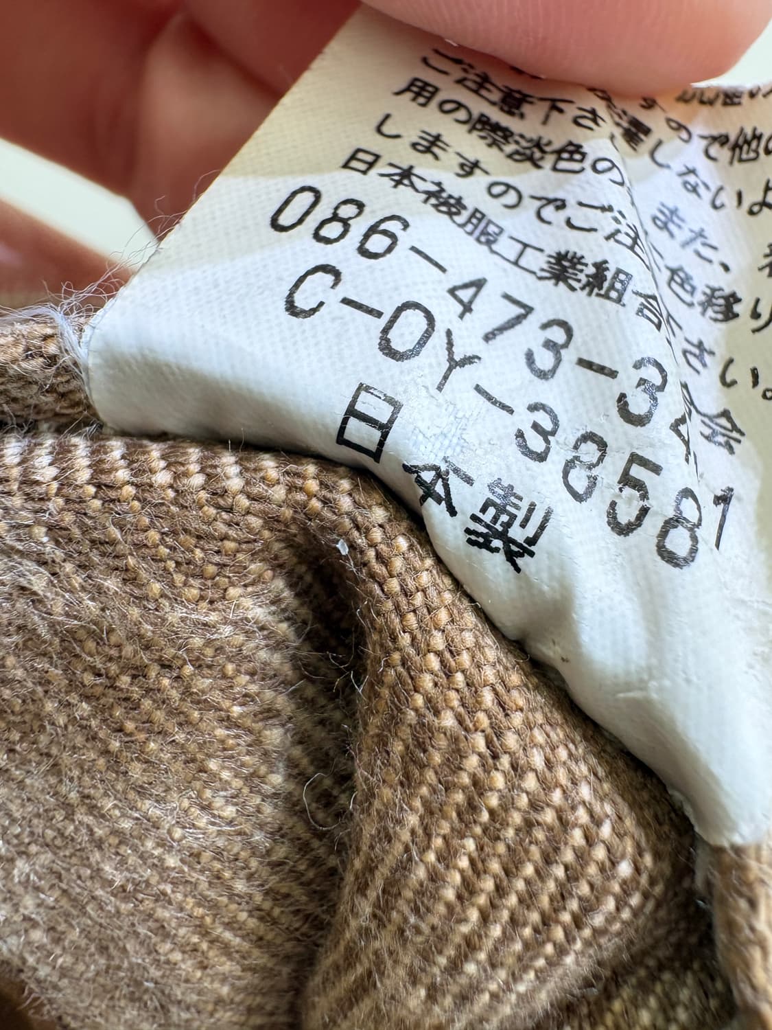 JOHNBULL (Made in Japan) 부츠컷데님 상품이미지10