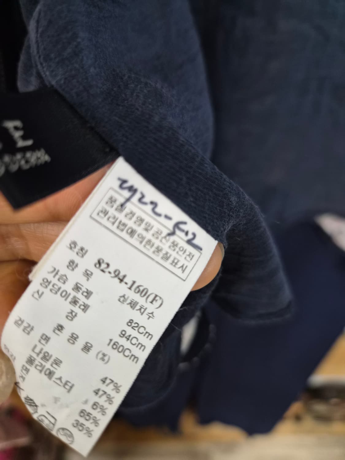 타임트위드집업. 산드로 슬랙스 상품이미지5