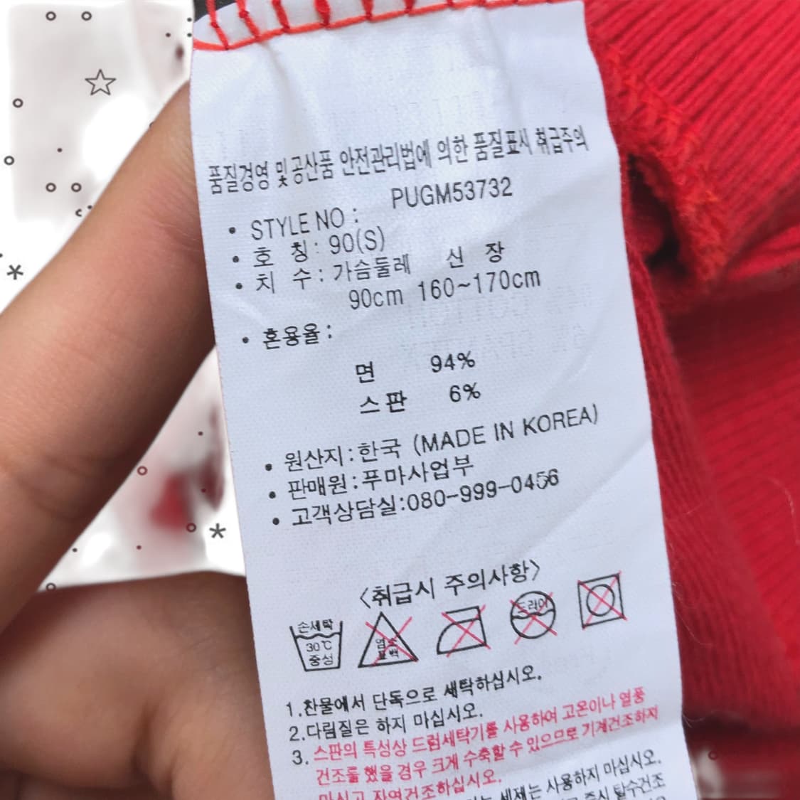 [S] NIKE 나이키 화이트 핑크 바람막이 25 상품이미지8