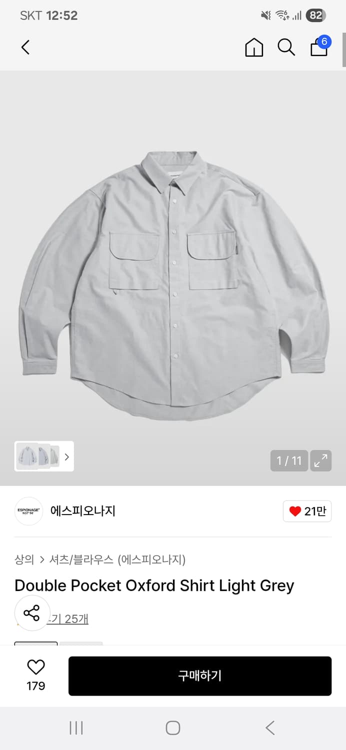 에스피오나지 옥스퍼드 셔츠 L 상품이미지1