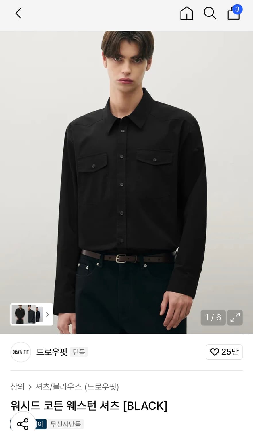 (L) 드로우핏 워시드 코튼 웨스턴 셔츠 [BLACK] 판매 상품이미지1