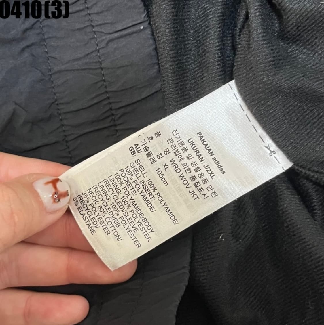 아디다스 자켓 상품이미지5