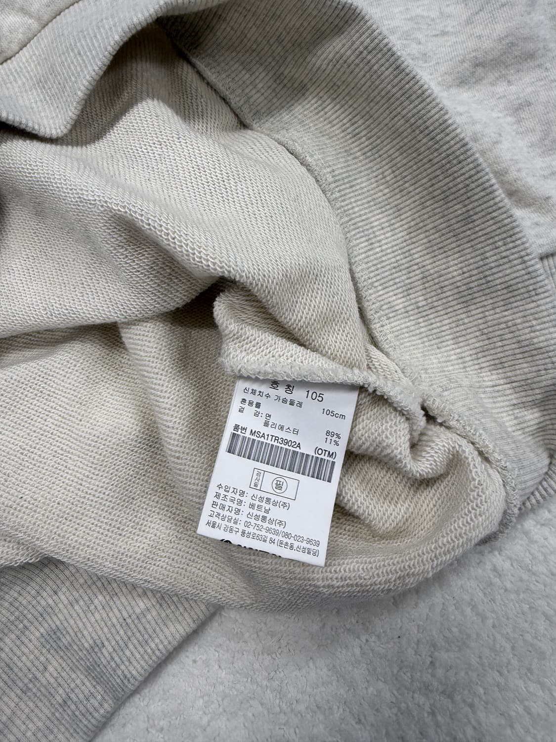 탑텐 춘식이 맨투맨 105 상품이미지3