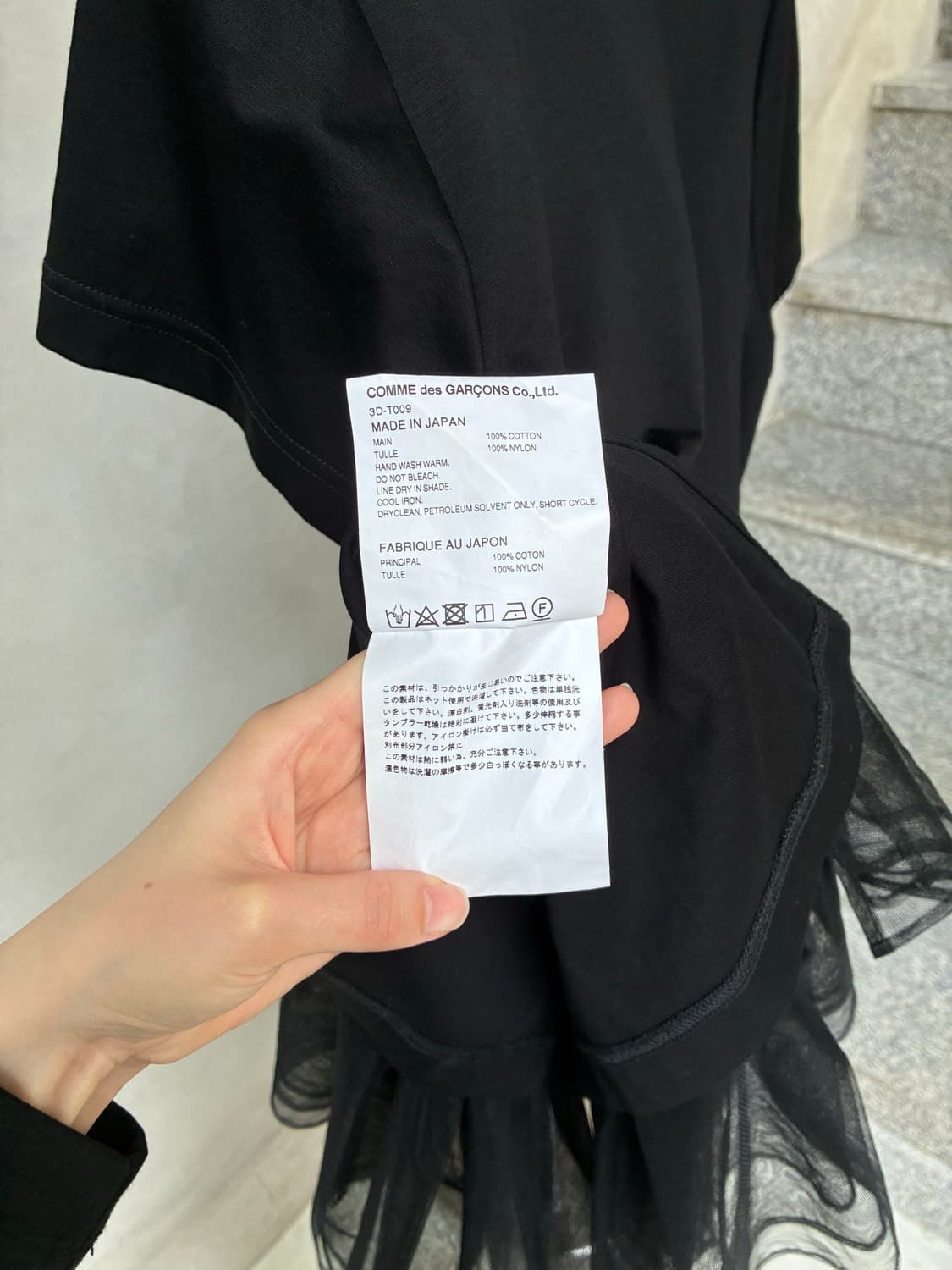 느와케이 니노미야 noir kei ninomiya 벨트 튤 티셔츠 상품이미지9