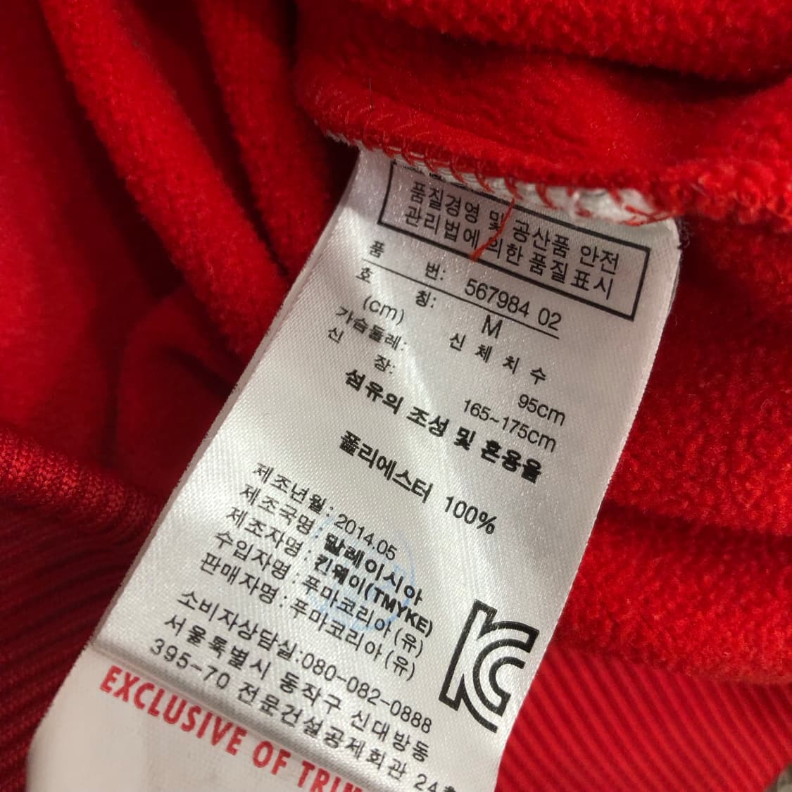 푸마 페라리 져지 트랙 자켓 상품이미지6